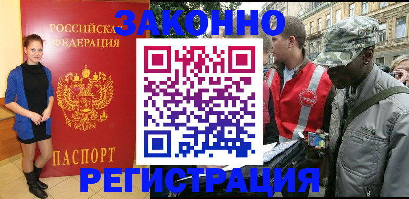 найти адрес прописки в Волхове