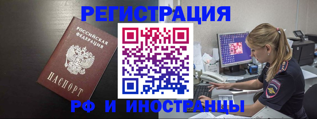 форма 3 в Волхове